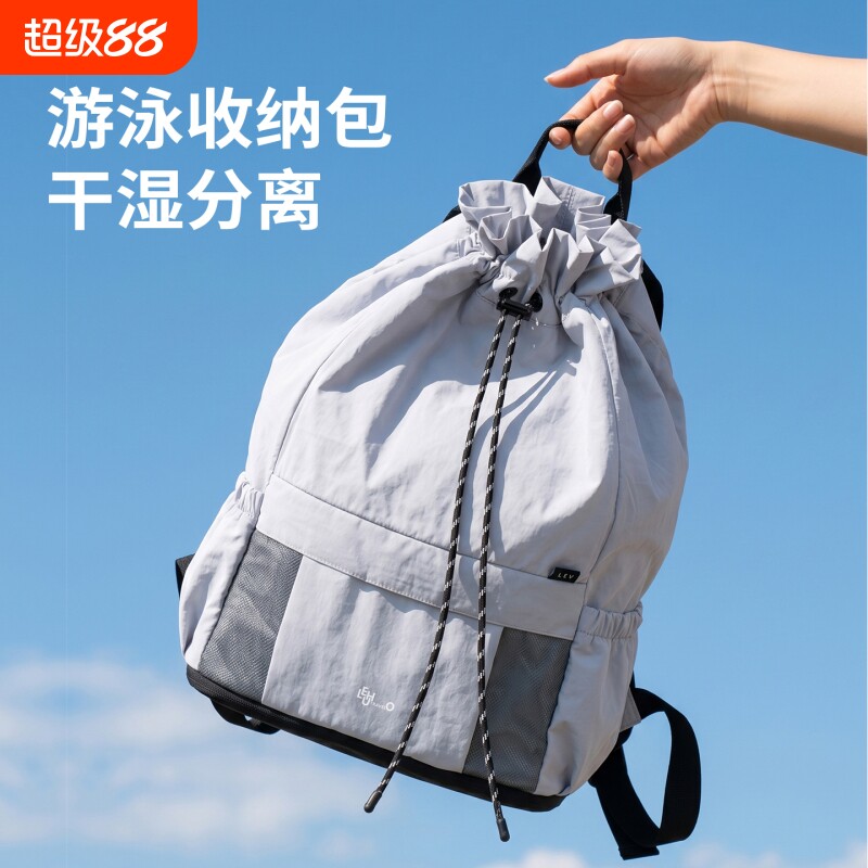 乐活旅行游泳包干湿分离专用背包图片
