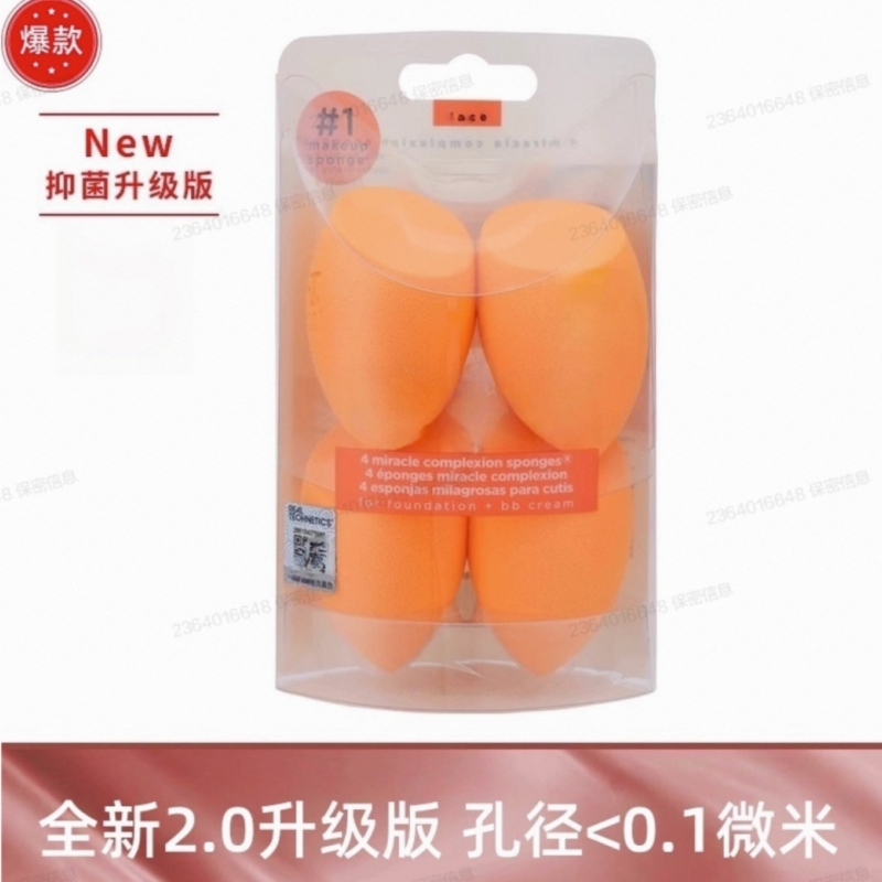 2025新款高回弹美妆蛋保湿遮瑕养肤补水化妆蛋海绵粉扑干湿两用