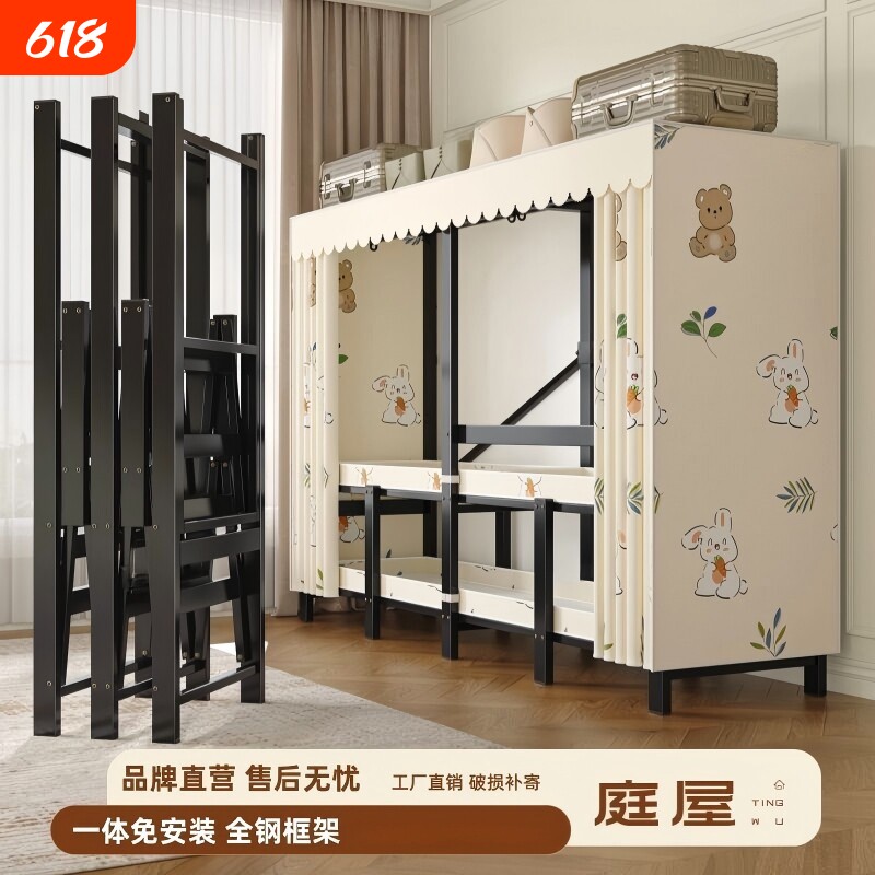 衣柜家用卧室免安装折叠简易布衣柜出租房全钢架结实耐用衣橱新款