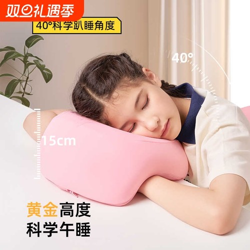 乐豪乐豪午睡枕趴趴枕