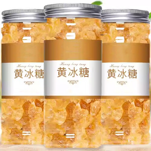 云南正宗黄冰糖250g小罐古法纯甘蔗小粒多晶老冰糖泡茶泡酒家用