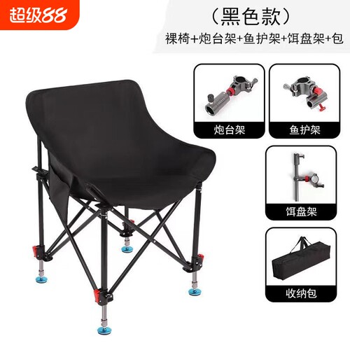 四脚升降椅子可调节腿月亮