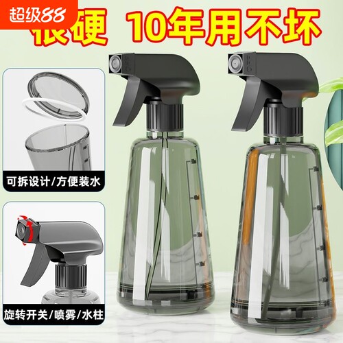 气压式喷雾浇水壶|超1000次加购