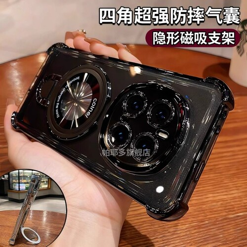 超防摔适用荣耀magic8手机壳荣耀magic8pro新款magic7带支架透明高级感magic6镜头全包魔术5气囊外壳男女软套
