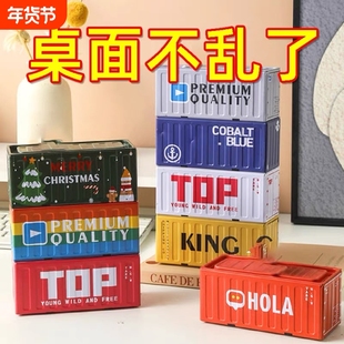 桌面微缩复古工业风货柜迷你小型集装箱收纳盒模型摆件桌搭小铁盒