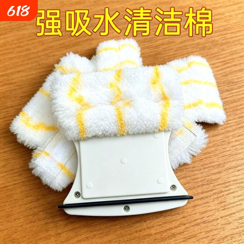 擦玻璃神器加厚改装替换清洁棉家政专用改装清洁棉方形玻璃器用