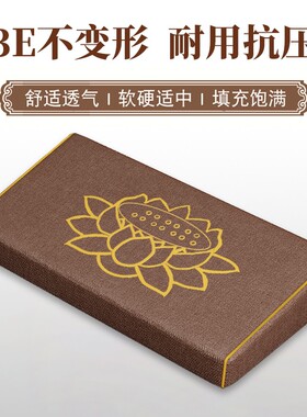 打坐垫禅修垫蒲团拜佛垫上垫禅垫