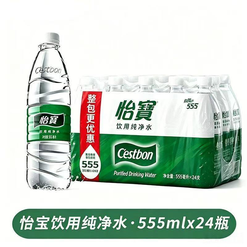 怡宝纯净水555ml24瓶矿泉水整箱批价24瓶家庭饮用水大小瓶箱装图片