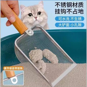 不锈钢猫砂铲细孔铲子猫小孔矿砂膨润土猫咪大号金属铲屎神器豆腐