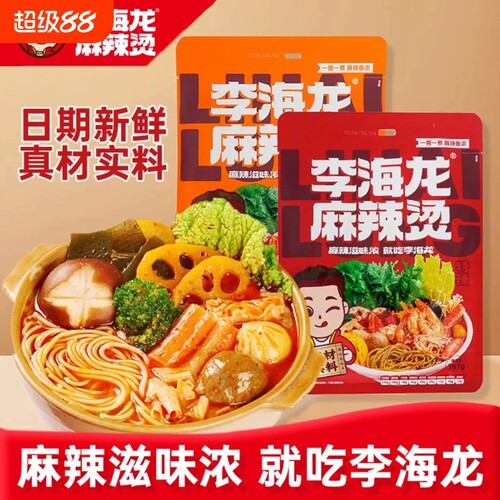 李海龙麻辣烫387g老式东北黏糊麻辣烫面懒人麻辣拌自煮夜宵速食品