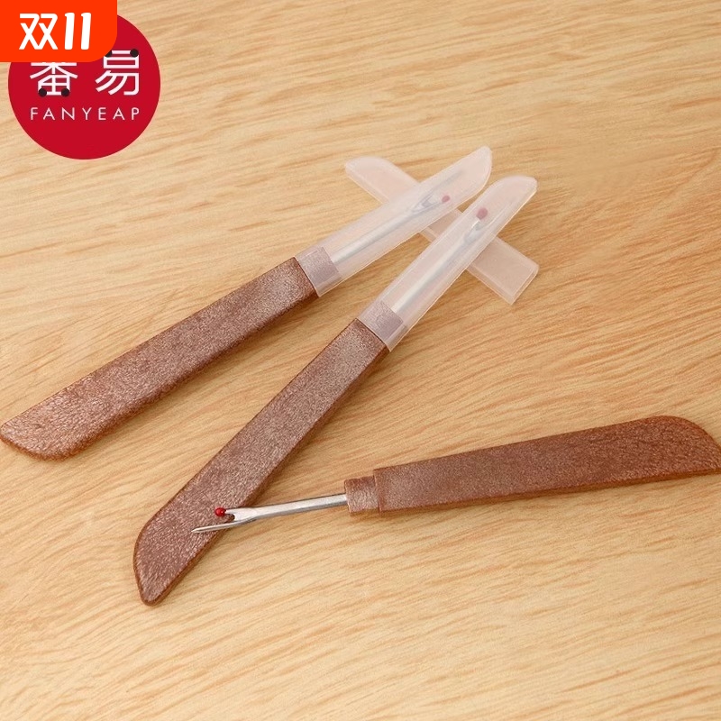 拆线器BA1sn0-手工缝纫挑线刀割线辅助工具家用宿舍挑线器拆线