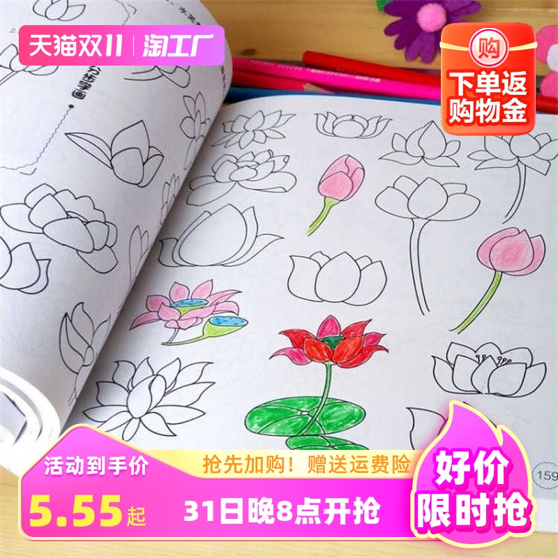 简笔画10000例+5000例 儿童简笔画大全儿童画入门启蒙简笔画描摹本幼儿园推荐动物人物简笔画教材手绘本小学生儿童简笔画幼儿美术属于什么档次？