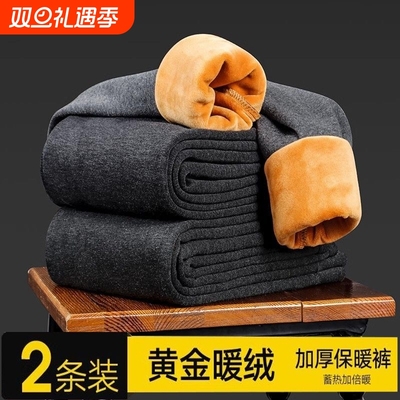 秋裤冬季绒裤男款修身弹力保暖裤男士加绒加厚发热黄金绒打底长裤