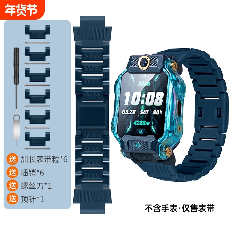 适用小天才儿童电话z6pro/z6a/z6s手表带z10/z11