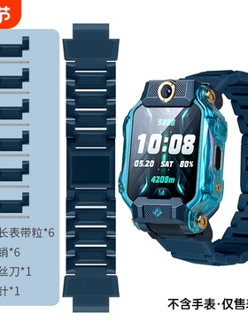 适用小天才儿童电话z6pro/z6a/z6s手表带z10/z11/q2a/d2a/q1a磁吸腕带闪扣d3/q1r/z8a/z7s/z7a/z9/y8/z5/z6