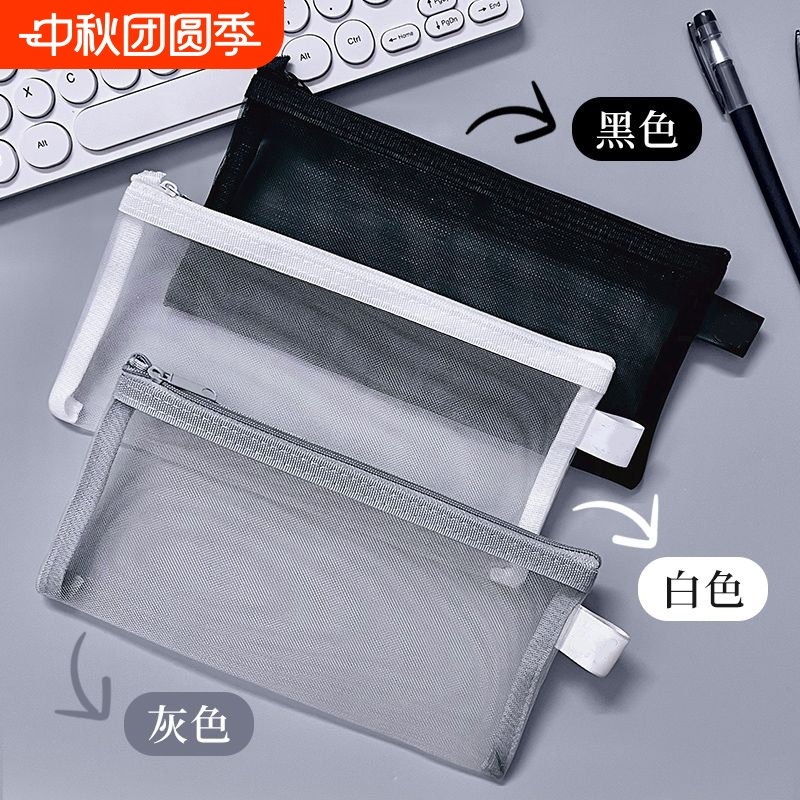 可带入考场透明网纱笔袋加厚