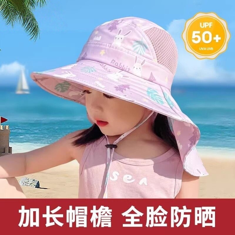 帽子女童遮阳帽儿童防晒帽女孩男孩太阳帽沙滩海边防紫外线大帽檐图片
