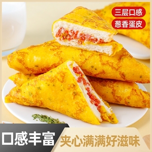 小葱三角包三明治鸡肉面包休闲蛋皮吐司早餐食品小吃点心零食整箱