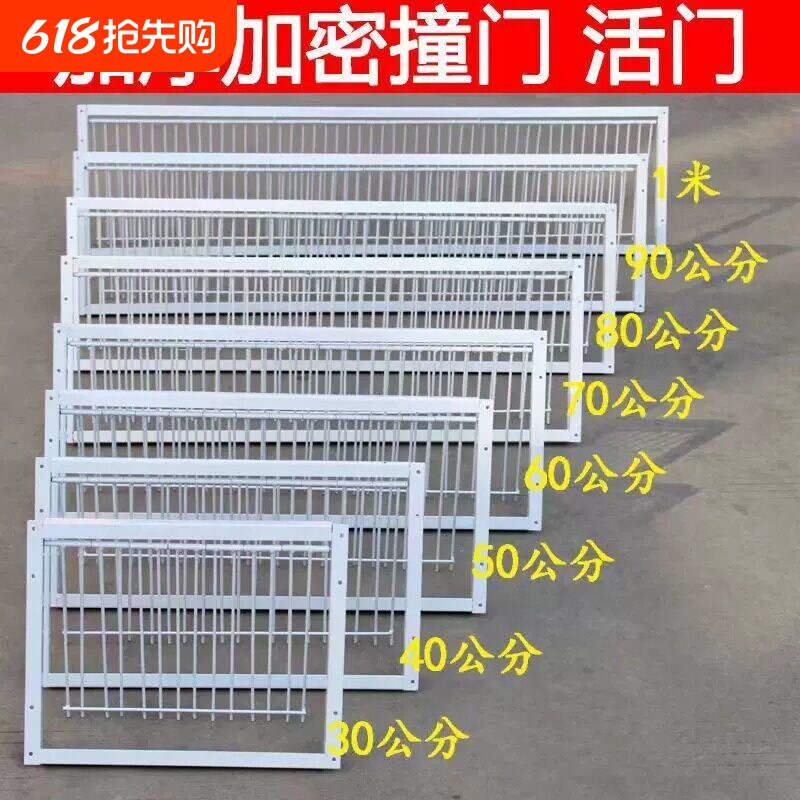鸽子用品器具鸽子激活门撞门信鸽赛鸽用品加厚加密返回笼门鸽子设