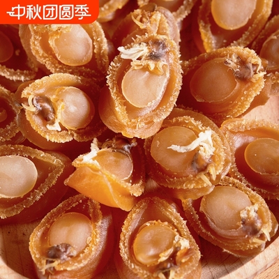 特级干鲍煲汤原料|超5000次加购