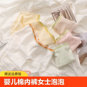 内裤女士婴儿棉5a抗菌少女生中低腰薄款透气三角短裤头裤衩中腰