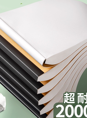 空白草稿纸带线草稿本16k加厚小学生专用初中生厚可撕护眼a4高中生学生考研稿纸大学生白纸批发分区白色线装