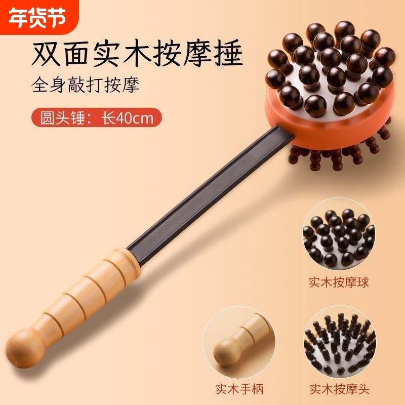 捶背神器敲打按摩锤养生经络锤按摩棒器后背锤肩拍打颈肩部手持式