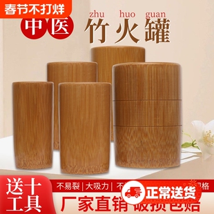 竹罐子拔火罐套装艾草拔罐杯子竹子罐足底用祛湿家用美容院中医