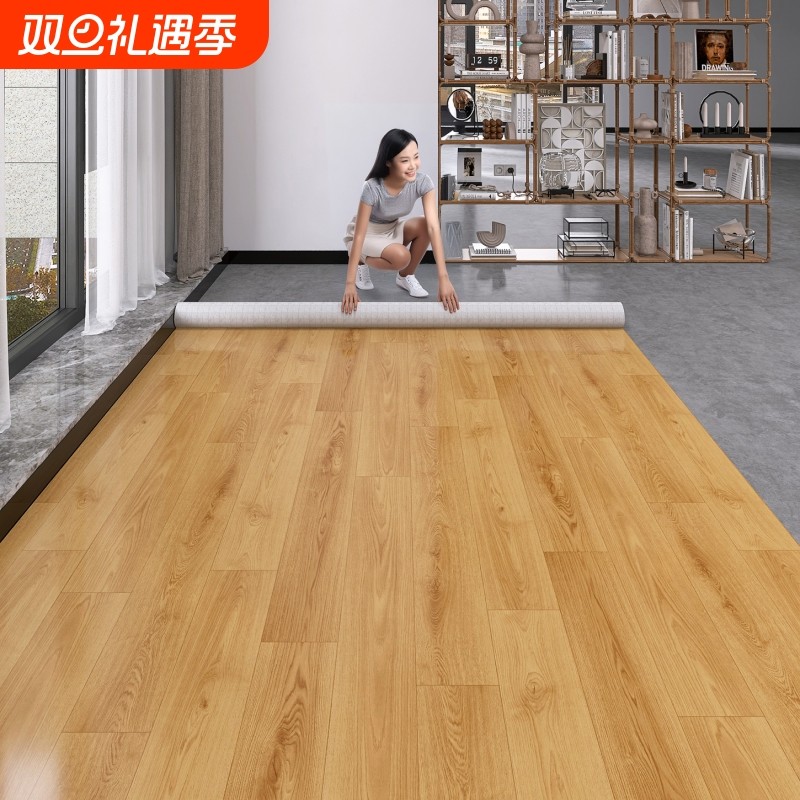 地毯卧室客厅pvc塑料地板革水泥地面铺垫防水房间地垫大面积全铺