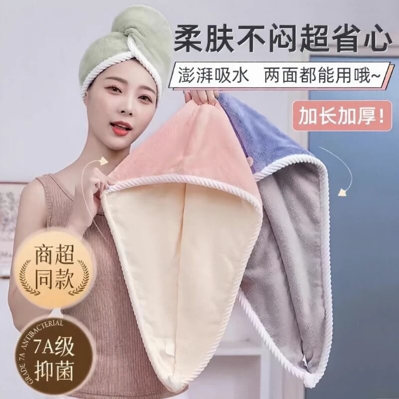 包头发毛巾干发帽女学生双层加厚超强速干吸水干发巾新款洗头浴帽