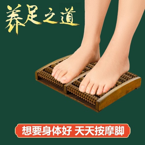 脚底按摩器脚步按摩仪器滚轮足底足疗搓按捏脚神器脚部按摩器家用