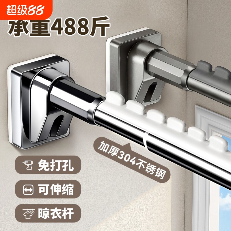 晾衣杆伸缩免打孔阳台挂衣杆图片