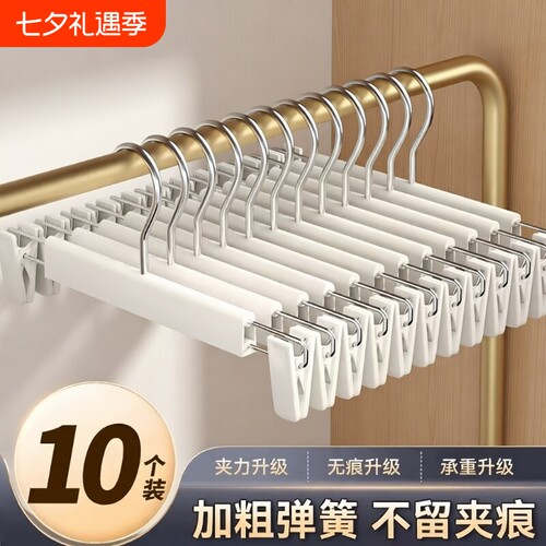防滑裤夹衣架|超3000次加购