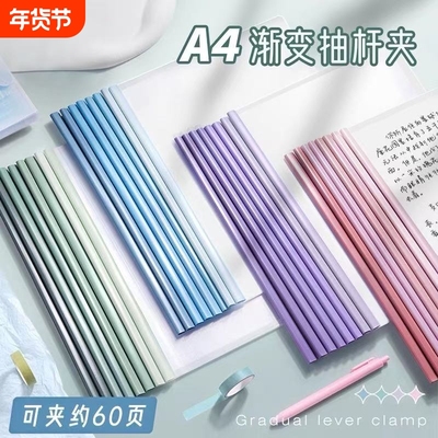 百利文加厚抽杆夹防水