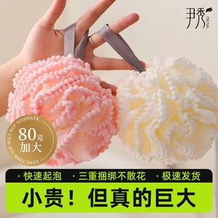 尹秀高档大号沐浴球女超柔软浴花搓澡球搓背可爱洗澡巾不散儿童男