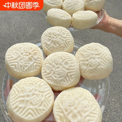 【抢1箱中秋节福利榴莲冰皮月饼冰淇淋月饼网红中秋团圆解馋糕点
