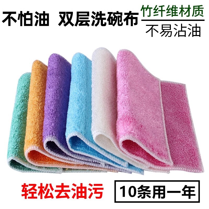 不易沾油厨房洗碗布抹布吸水家务清洁毛巾擦桌刷碗家用百洁竹纤维