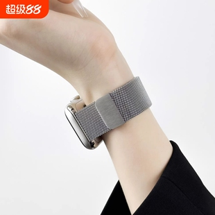 适用苹果手表表带iwatch10米兰尼斯S9男女款applewatch8磁吸7腕带夏天透气金属10iwatch9红色玫瑰金黑色粉色