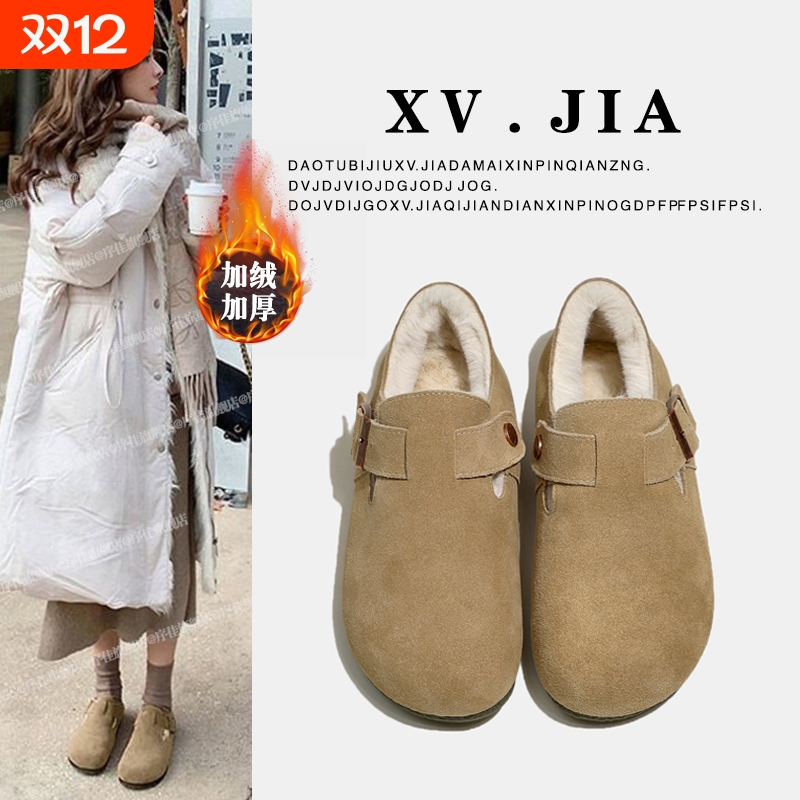 加绒加厚勃肯鞋女冬季全包博肯豆豆鞋软平底孕妇大棉鞋子磨砂圆头