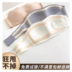 聚拢内衣女薄款 无痕隐形抹胸收副乳裹胸文胸 防滑无肩带外穿夏季