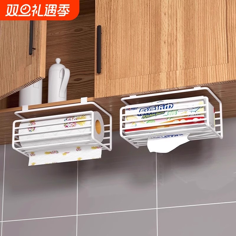 厨房纸巾架免打孔卫生间纸巾盒浴室厕所抽纸盒倒挂洗脸巾收纳架子