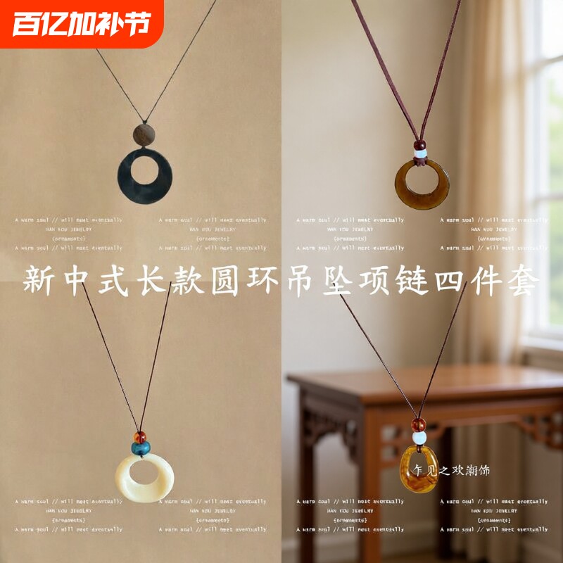 黑绳圆环吊坠长款项链女新中式设计高级毛衣链小众简约卫衣链配饰