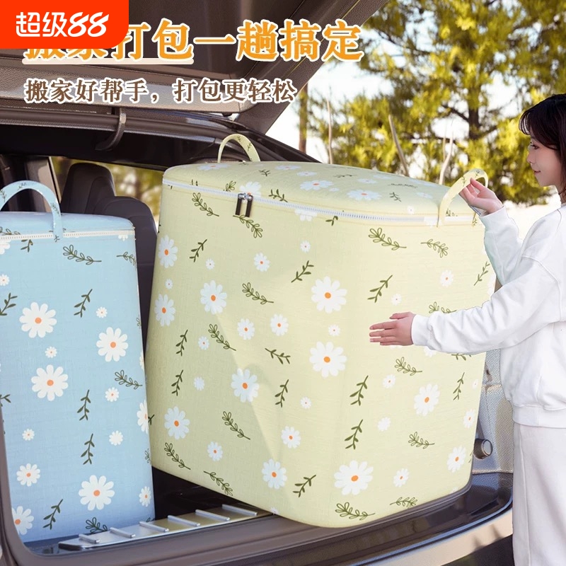 棉麻大容量防潮袋|超1000次加购