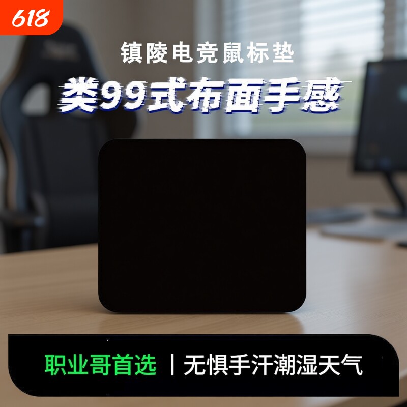 书桌鼠标垫超大加厚包锁边小号商务办公简约男女纯黑家用纯色垫子