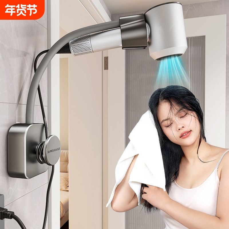 懒人吹风机支架置物架子卫生间浴室解放双手电吹风筒壁挂收纳,家庭/个人清洁工具,吹风机置物架,淘宝优惠券,粉丝福利购,淘宝优惠卷