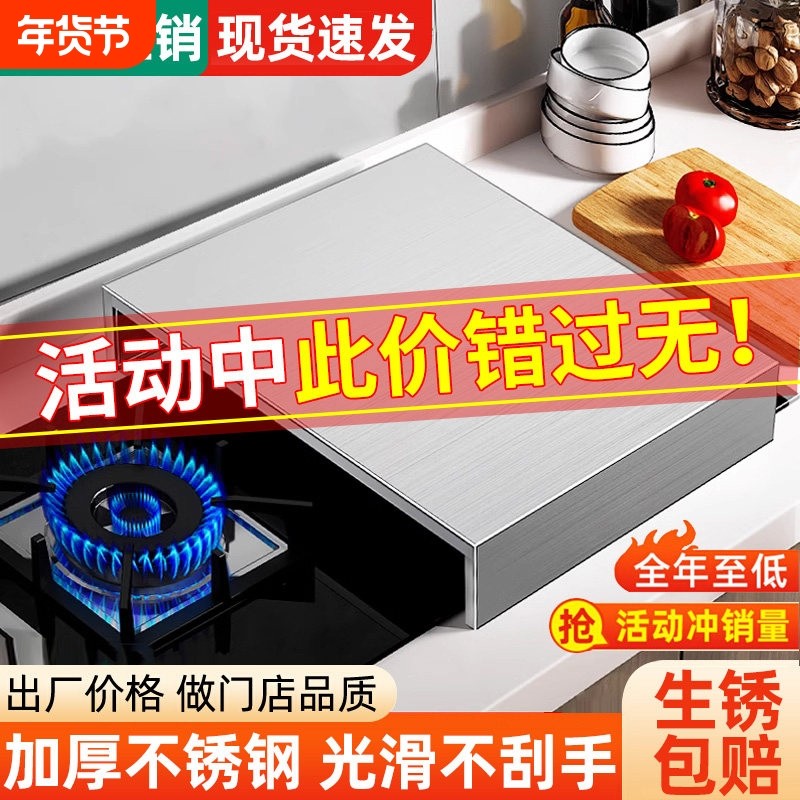 不锈钢厨房置物架瓦斯炉盖板罩电磁炉支架灶台灶具床包家用面板,厨房/烹饪用具,厨房置物架/置物柜/角架,淘宝优惠券,粉丝福利购,淘宝优惠卷