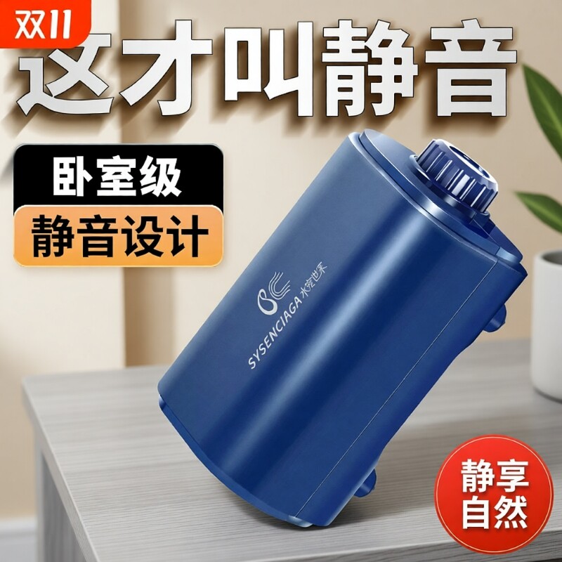 鱼缸氧气泵增氧泵超静音增氧机小型家用大功率养鱼打充氧泵宠世家