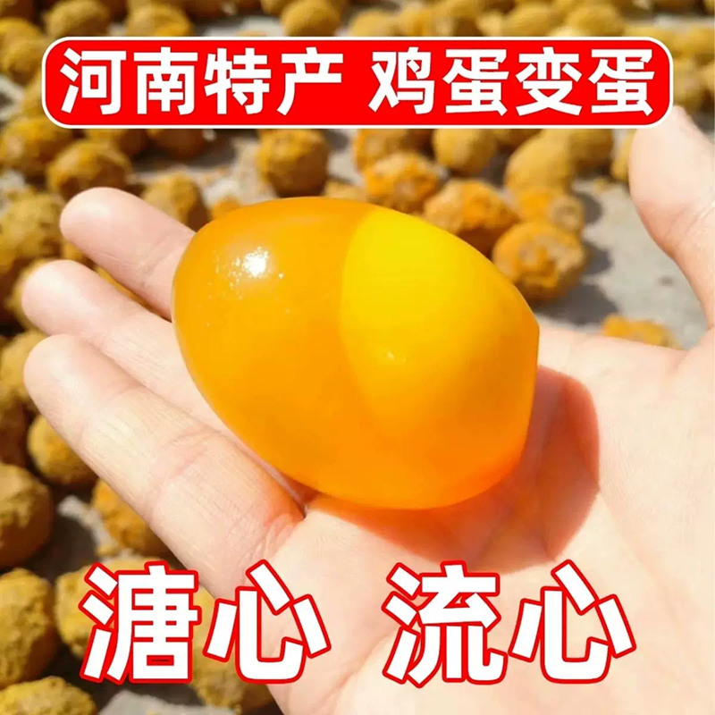 40枚河南特产变鸡蛋皮蛋无铅溏心松花蛋五香整箱包邮美味风味