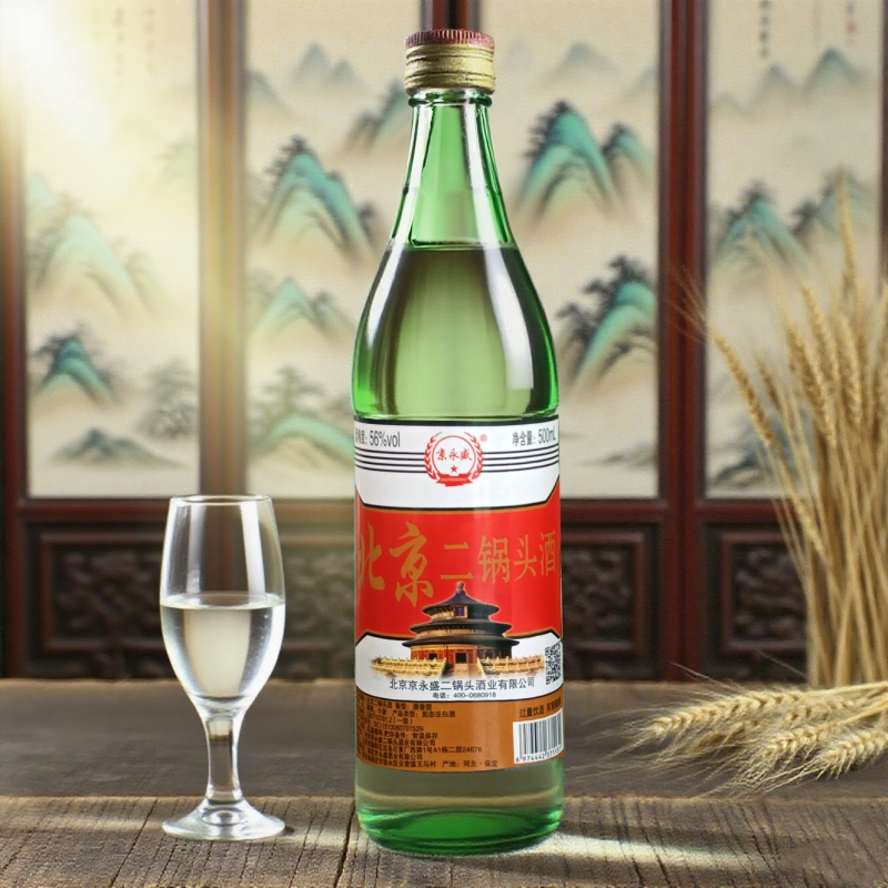 北京二锅头酒56度纯粮食酒正品口粮酒特价清香型500ml瓶高粱瓶装