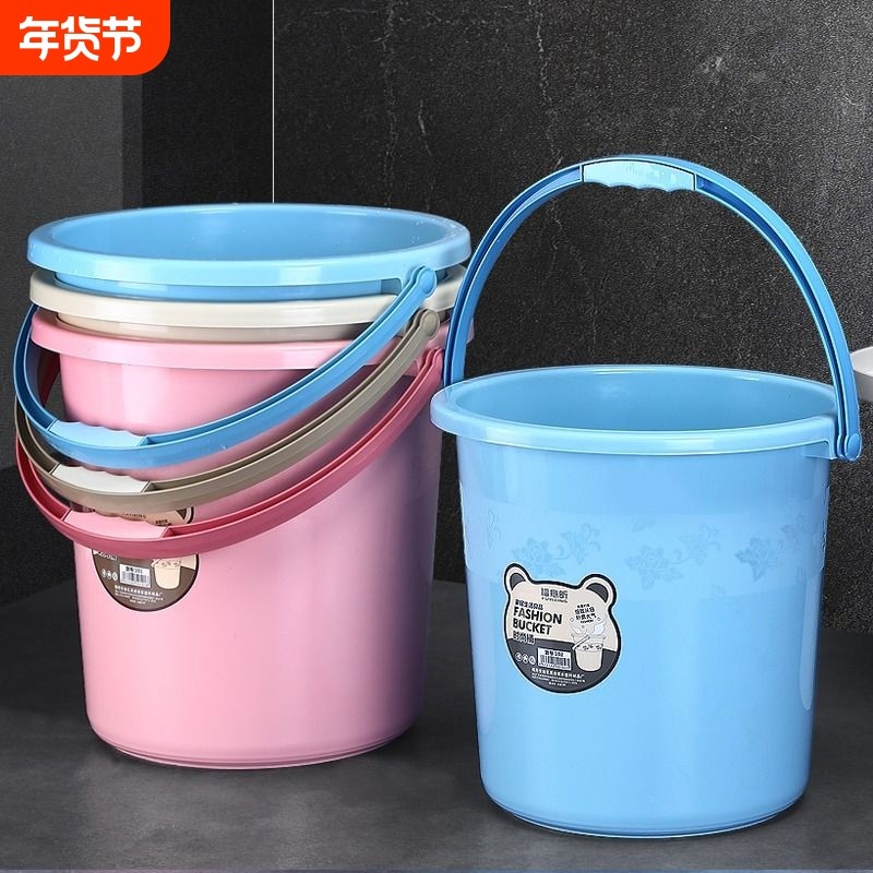 水桶洗车桶储物桶塑料宿舍洗衣桶清洁桶钓鱼桶学生家用特大号储水
